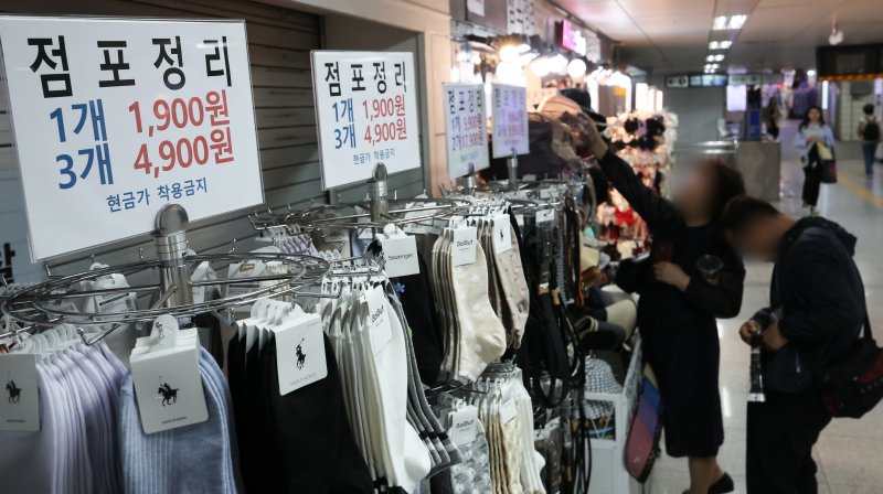 사진은 28일 서울 종로구의 한 지하상가에 붙은 점포정리 안내문. 2025.4.28/뉴스1 ⓒ News1 허경 기자