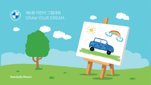 최신 뉴스 이미지
