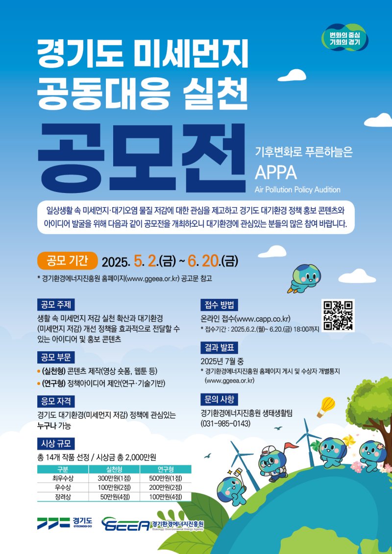 (출처=뉴시스/NEWSIS)