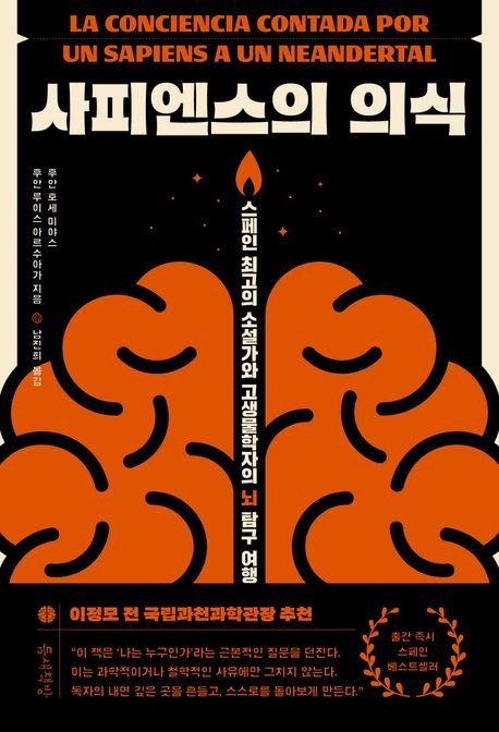 [신간] "자유는 홀로 설 수 없다"…스티글라츠의 '자유의 길' (출처=연합뉴스)