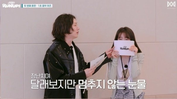 오마이걸 승희, 유스피어와 '비밀정원' 합동 무대 후 눈물 '뭉클'