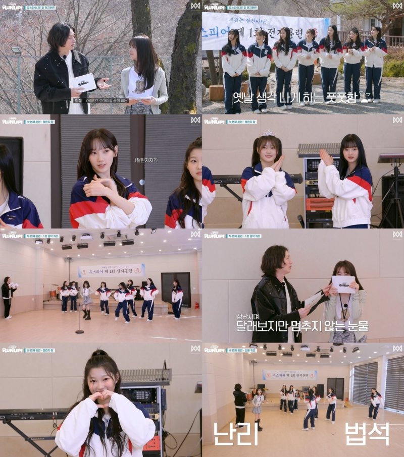 오마이걸 승희, 유스피어와 '비밀정원' 합동 무대 후 눈물 '뭉클'