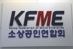 최신 뉴스 이미지