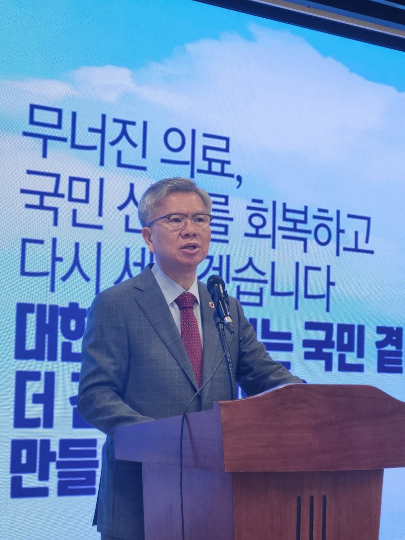 [서울=뉴시스] 김택우 의협회장.