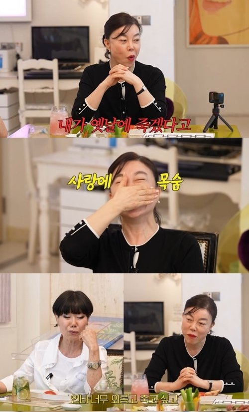 최화정, 뜻밖의 고백 "예전에 남친과 헤어지고 2층서..."