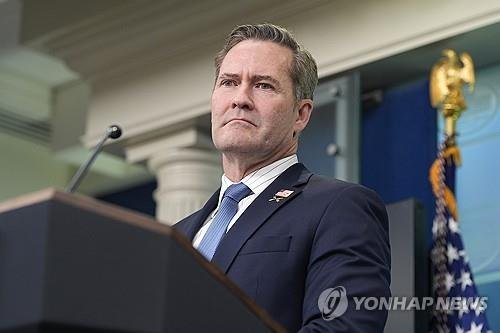 경질된 마이크 왈츠 미국 국가안보보좌관 (출처=연합뉴스)