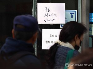 최신 뉴스 이미지