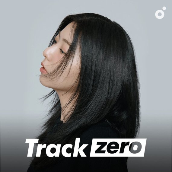 스텔라장, 멜론 트랙제로 5月 '이