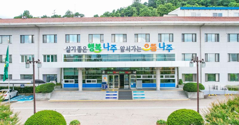 전남 나주시<사진>는 보증금 없이 아파트 관리비만 내고 최대 4년간 거주할 수 있는 '취업 청년 임대주택' 35호를 추가로 공급키로 하고, 오는 8일부터 28일까지 임대주택 입주 신청서를 접수한다고 밝혔다. 나주시 제공
