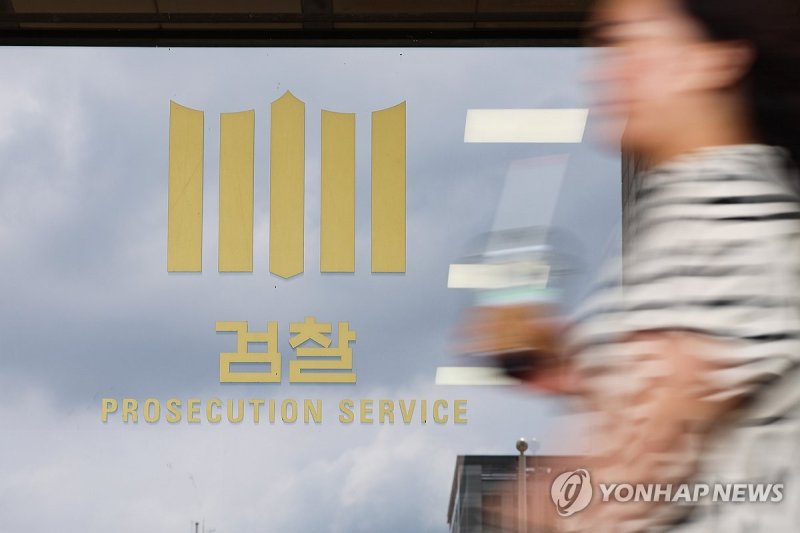 '비상계엄 사태' 박성재 법무장관 조사한 검사 사의 표명 (출처=연합뉴스)