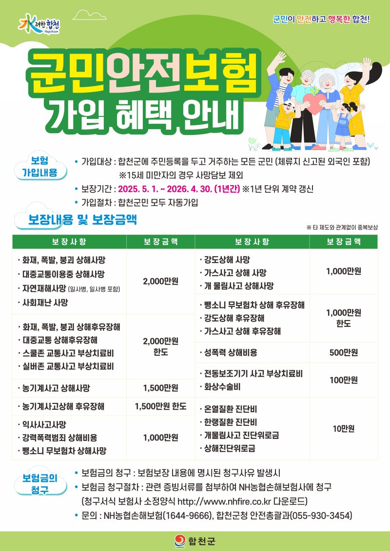 *안내문 *재판매 및 DB 금지