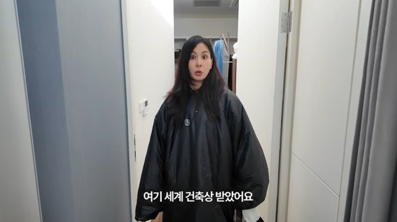 세계건축상 받은 초호화 가평 집 공개한 고소영 "도둑이..."