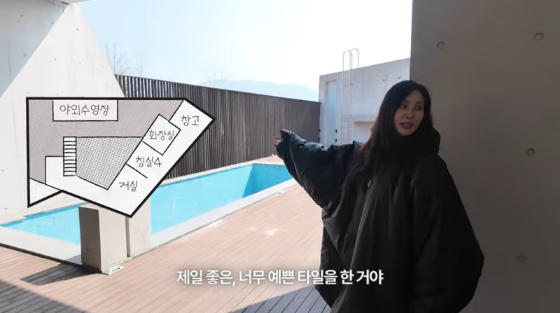세계건축상 받은 초호화 가평 집 공개한 고소영 "도둑이..."