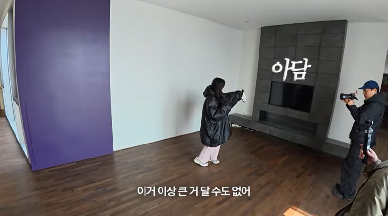 세계건축상 받은 초호화 가평 집 공개한 고소영 "도둑이..."