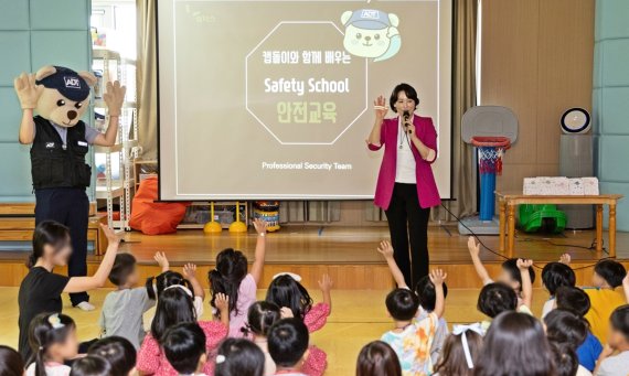SK쉴더스 ADT캡스, ‘현장형 안전 교육’으로 지역사회 안전망 강화 나서