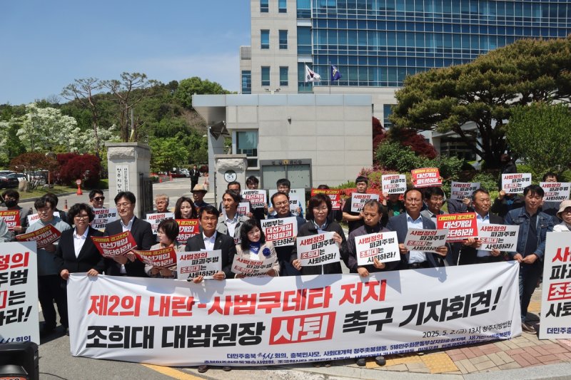기자회견 하는 모습 (출처=연합뉴스)