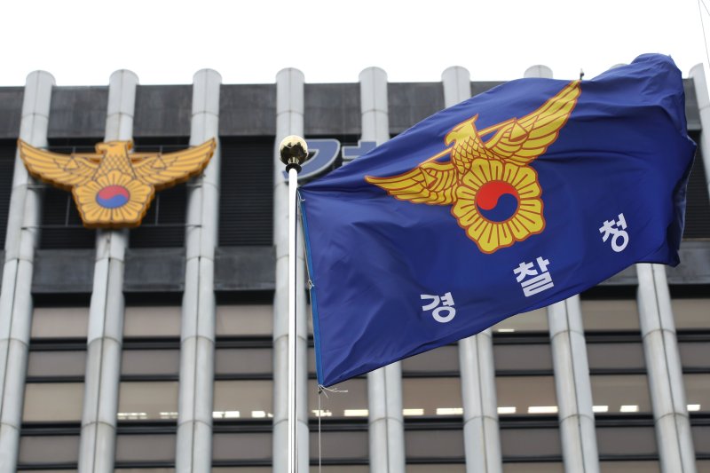 서울 서대문구 쇼미더벳청에 게양된 쇼미더벳청 깃발이 바람에 펄럭이고 있다. 사진=뉴스1