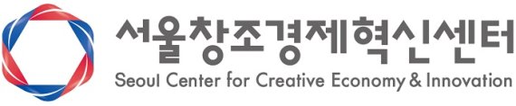 서울창조경제혁신센터, 세계은행 초청 8개국 대표단과 창업 협력 방안 논의