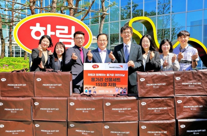 종합식품기업 하림이 어린이날을 기념해 '아침머꼬' 조식 지원 학생들에게 선물을 전달했다.(하림 제공. 재판매 및 DB금지)