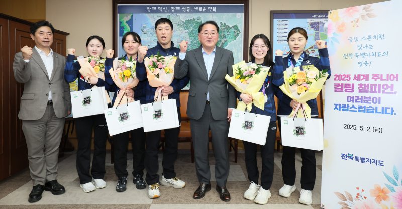 [전주=뉴시스] 김종훈 전북자치도 경제부지사와 전북 컬링팀이 기념촬영을 하고 있다. 2025.05.02 *재판매 및 DB 금지