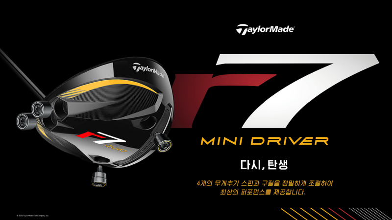 테일러메이드, r7 Quad 미니 