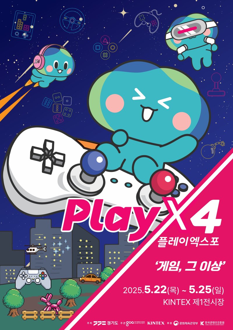 (출처=뉴시스/NEWSIS)