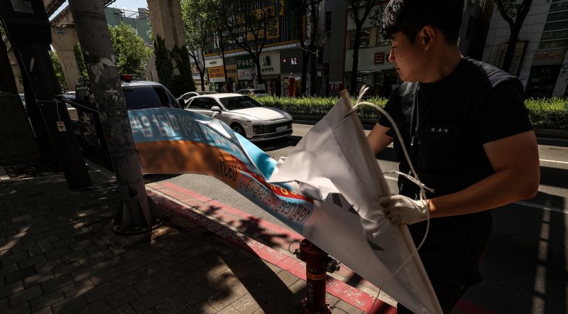 철거되는 불법 현수막 (출처=연합뉴스)