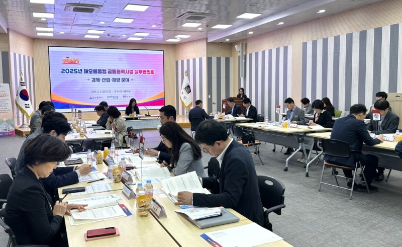 [포항=뉴시스] 송종욱 기자 = 해오름동맹인 포항·경주·울산시가 공동 협력 사업 추진 위해 2일 경주시청 대회의실에서 '2025년 상반기 해오름동맹 실무협의회'를 열었다. 사진은 실무협의회 모습. (사진=포항시 제공) 2025.05.02. photo@newsis.com