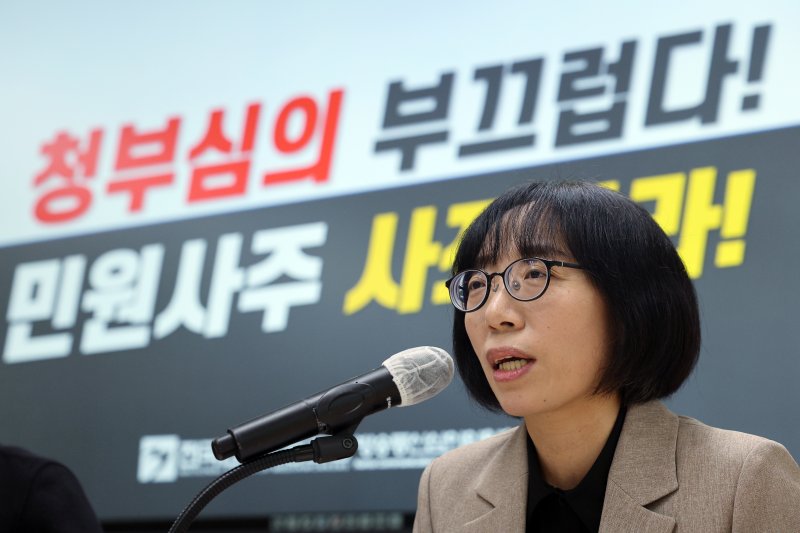 김유진 방송통신심의위원회 위원. 2024.1.12/뉴스1 ⓒ News1 박정호 기자