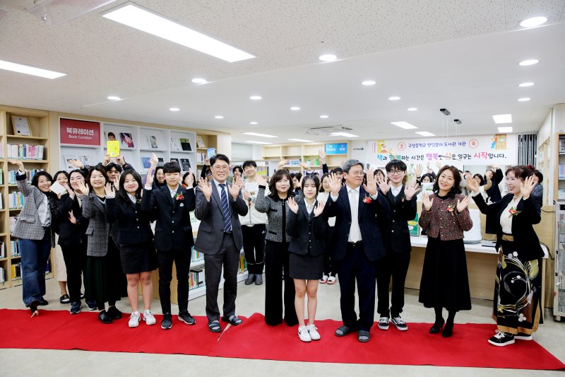 [용인=뉴시스] 2일 개관한 구성중학교, 반딧불이 도서관(사진=구성중학교 제공)2025.05.02.photo@newsis.com