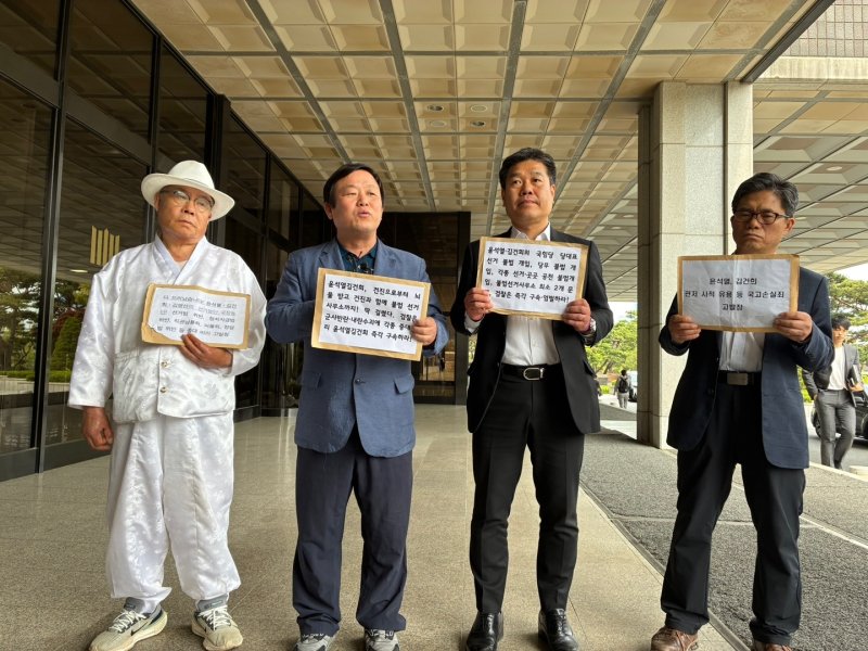 안진걸 민생경제연구소장(왼쪽 둘째)과 오동현 검사를검사하는변호사모임 대표(오른쪽 둘째)가 2일 서울중앙지검에서 수사하는 윤석열 전 대통령의 공직브라보카지노 위반 등 사건의 고발인조사에 출석하기에 앞서 기자회견을 열었다. 사진=뉴스1