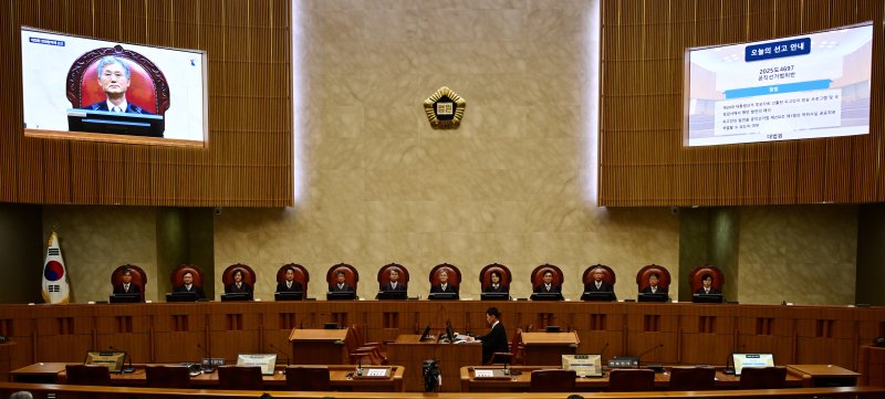 [서울=뉴시스] 사진공동취재단 = 조희대 대법원장을 비롯한 대법관들이 지난 1일 오후 서울 서초구 대법원 대법정에서 이재명 더불어민주당 대선 후보의 공직선거법 위반 사건 상고심 선고를 준비하고 있다. 2025.05.01. photo@newsis.com