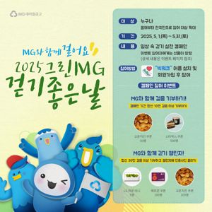 최신 뉴스 이미지
