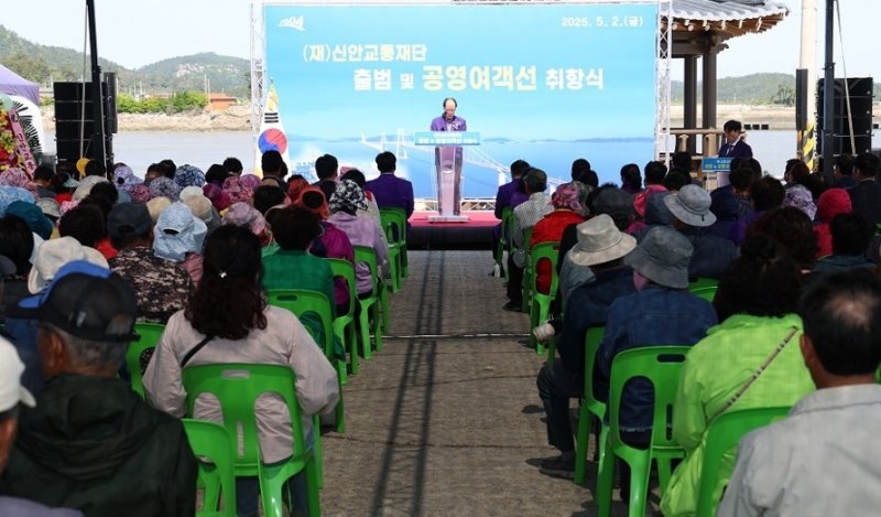 교통 재단 출범식 (출처=연합뉴스)