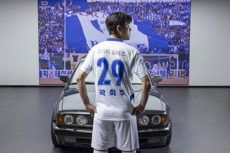 [서울=뉴시스]프로축구 수원, 창단 30주년 기념 유니폼 출시. (사진=수원 삼성 제공)