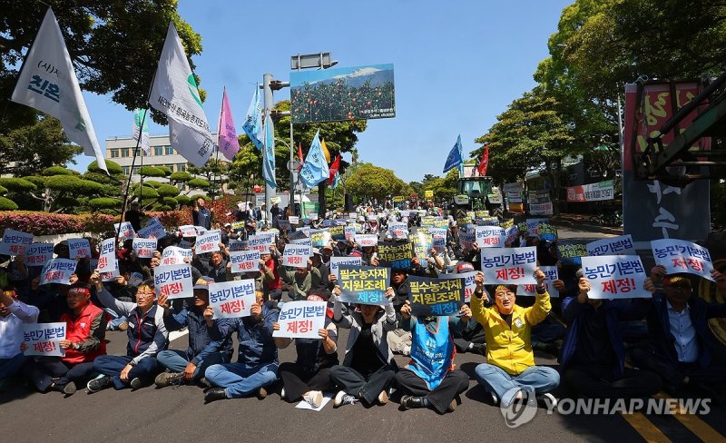 필수농자재조례·농민기본법 제정 촉구 제주농민대회 (출처=연합뉴스)