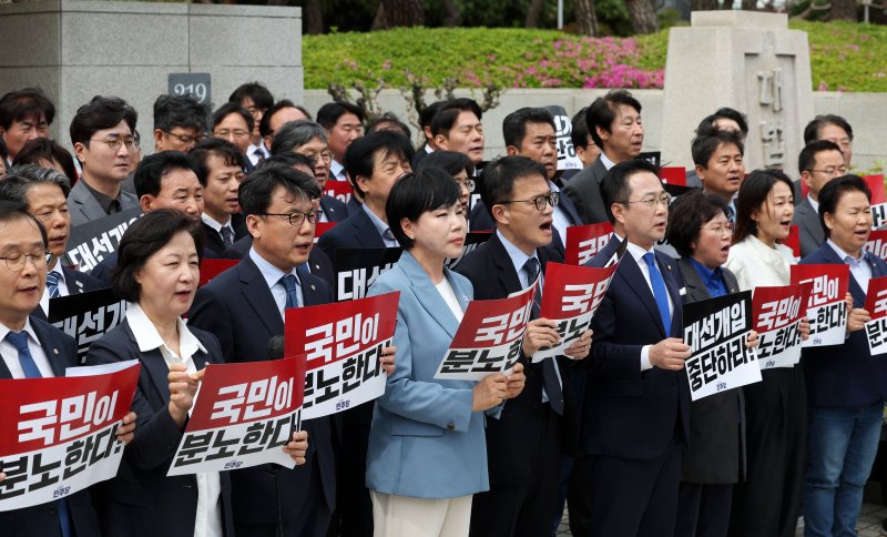 [서울=뉴시스] 홍효식 기자 = 더불어민주당 의원들이 2일 오후 서울 서초구 대법원 앞에서 이재명 대선 후보의 공직선거법 위반 사건을 유죄 취지로 파기환송 판결한 것과 관련해 대법원 규탄 기자회견을 하고 있다. 2025.05.02. yesphoto@newsis.com