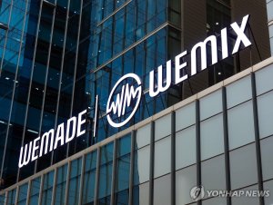 최신 뉴스 이미지