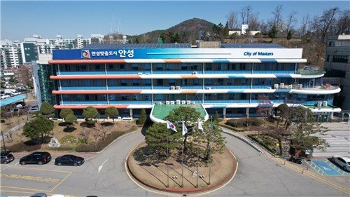 안성시청 (출처=연합뉴스)