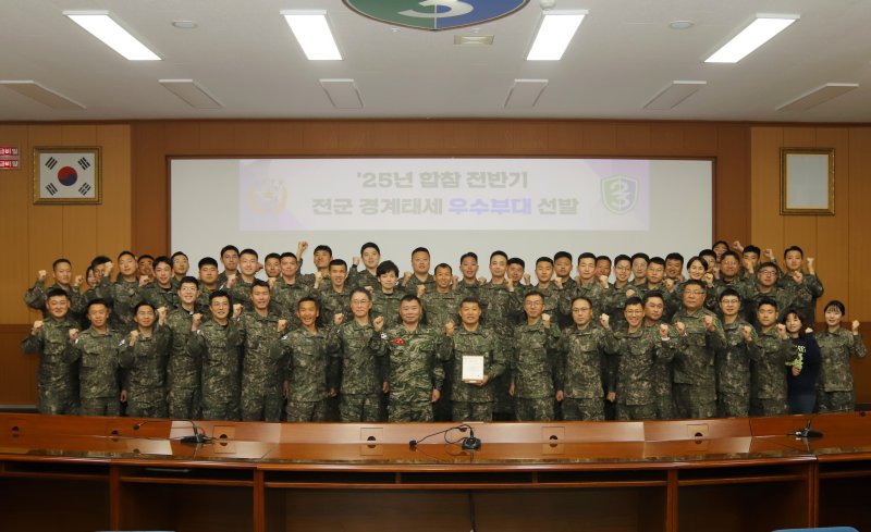 육군 제23경비여단이 합동참모본부가 실시한 2025년 전반기 전군 경계태세·공직기강 현장점검 결과에서 '경계작전 우수부대'로 선정돼 합참의장 부대 표창을 받았다.(여단 제공. 재판매 및 DB 금지) 2025.5.2/뉴스1