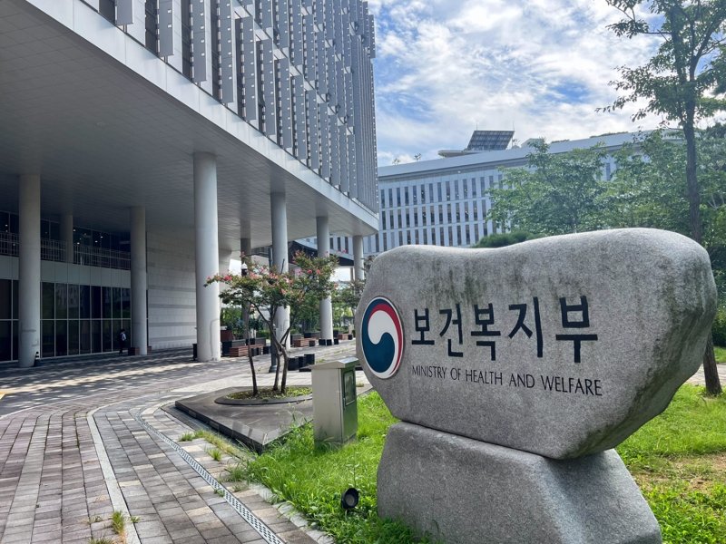 [세종=뉴시스] 이연희 기자 = 정부세종청사 보건텐텐벳 전경. 2022.09.01. photo@newsis.com