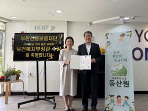 최신 뉴스 이미지