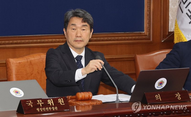 이주호 권한대행, 임시 국무회의 주재 (출처=연합뉴스)