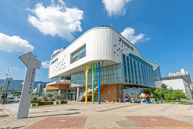 증평군립카림토토 전경/뉴스1