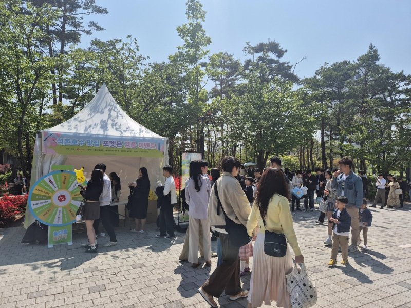 '석촌호수 맛집 포켓몬 경품 이벤트' (출처=연합뉴스)