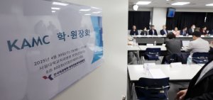 최신 뉴스 이미지