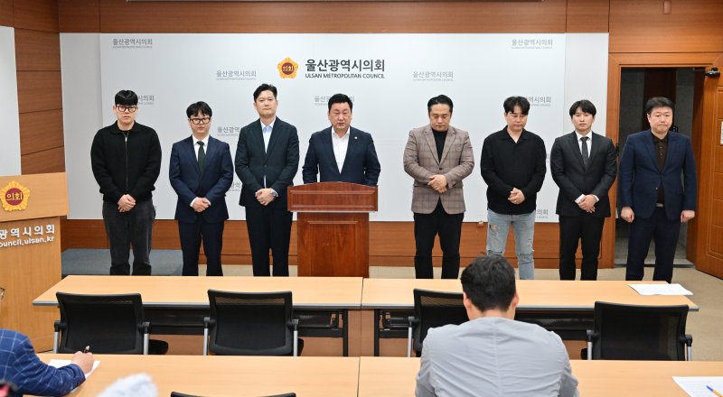 울산 남구갑 당협 상근부위원장인 안대룡 시의원과 부위원장·청년위원장들은 2일 시의회 기자회견을 열었다.(울산시의회 제공. 재판매 및 DB 금지)/뉴스1