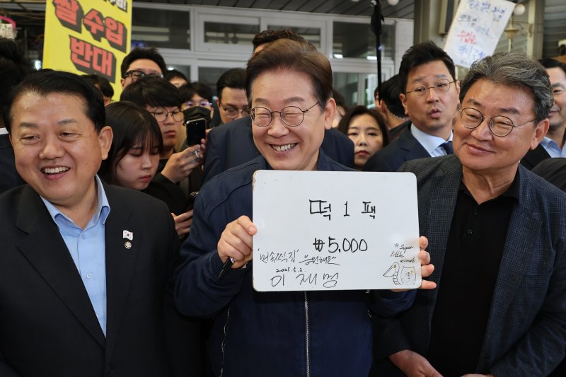 '골목골목 바카라 가상 머니 사이트 : 접경벨트편'에 나선 이재명 더불어민주당 대통령 후보가 2일 오전 강원 철원군 동송전통시장에 위치한 떡집에 들러 가격판에 서명을 한 뒤 미소를 짓고 있다. (공동취재) 2025.5.2/뉴스1 ⓒ News1 이재명 기자