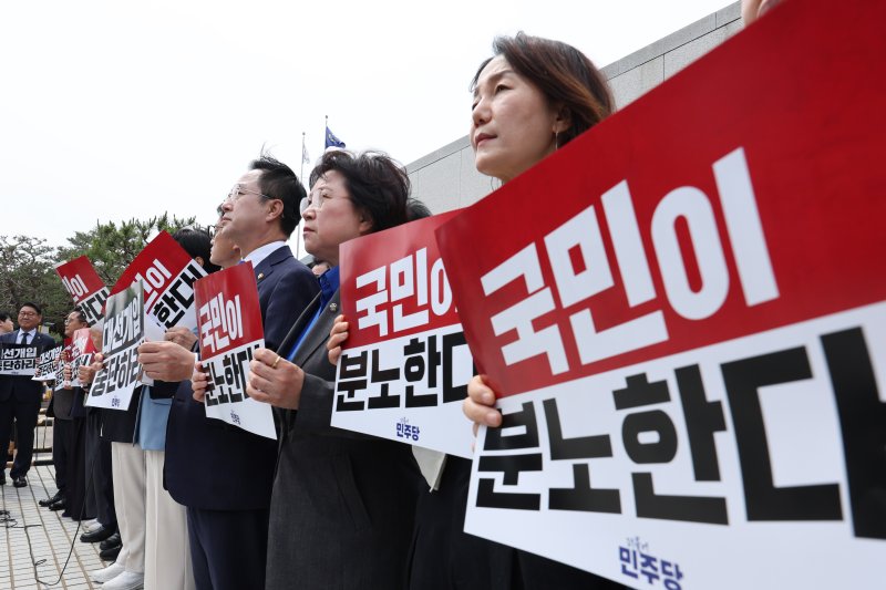 더불어민주당 의원들이 2일 오후 서울 서초구 대법원을 찾아 바카라 가상 머니 사이트 더불어민주당 대통령 후보 공직선거법 위반 혐의 사건 상고심 파기 환송 규탄 기자회견을 하고 있다. 2025.5.2/뉴스1 ⓒ News1 신웅수 기자
