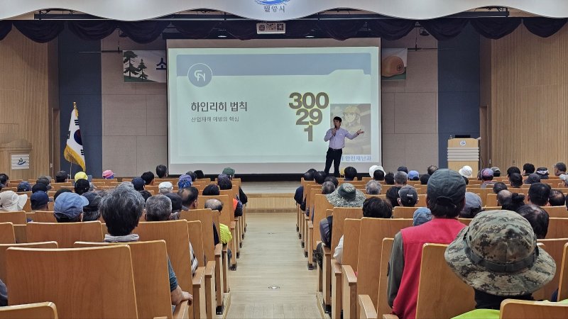 [밀양=뉴시스] 소나무재선충병 방제 근로자 케이플레이교육을 하고 있다. (사진=밀양시 제공) 2025.05.02. photo@newsis.com *재판매 및 DB 금지
